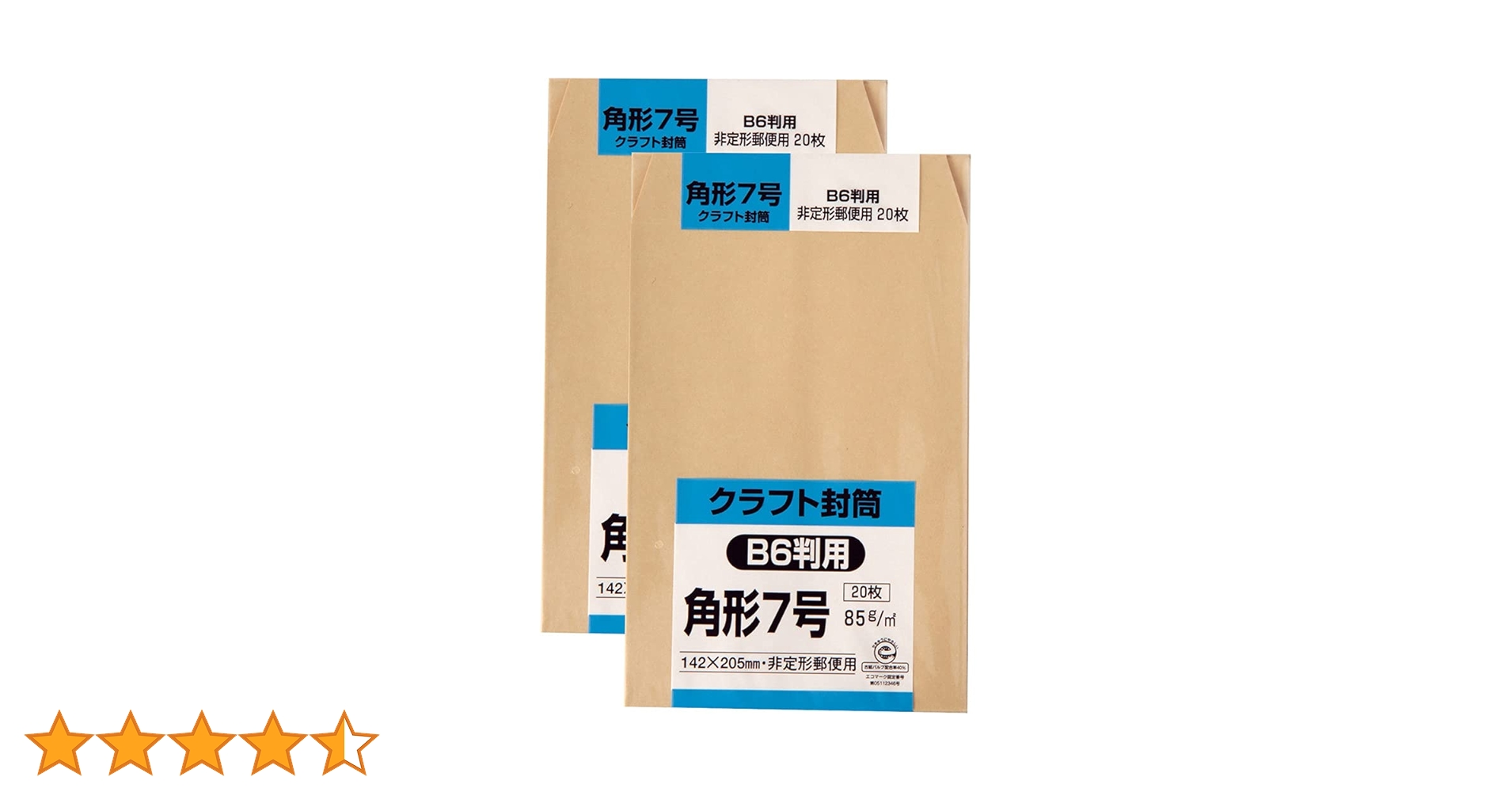 Amazon | キングコーポレーション 封筒 クラフト 角形7号 85g 20